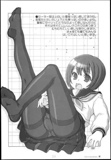 [Kimarin] Lilium Syndrome Fhentai - Page 20