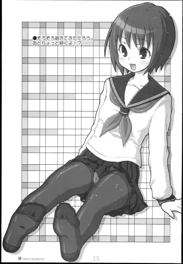 [Kimarin] Lilium Syndrome Fhentai - Page 25