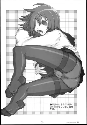 [Kimarin] Lilium Syndrome Fhentai - Page 26