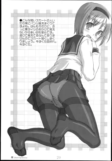 [Kimarin] Lilium Syndrome Fhentai - Page 29