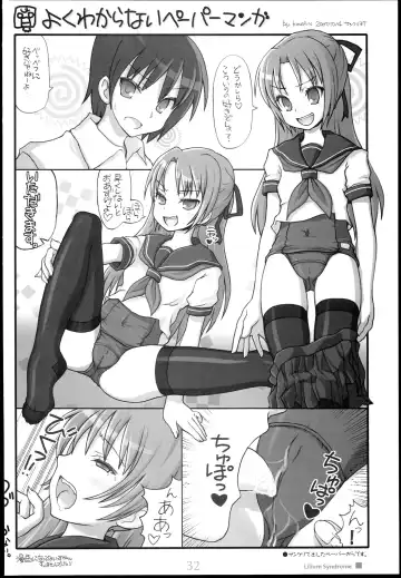 [Kimarin] Lilium Syndrome Fhentai - Page 32