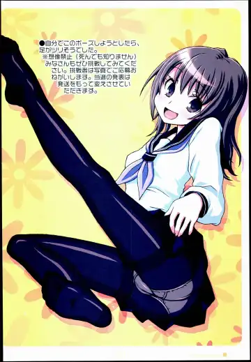 [Kimarin] Lilium Syndrome Fhentai - Page 4