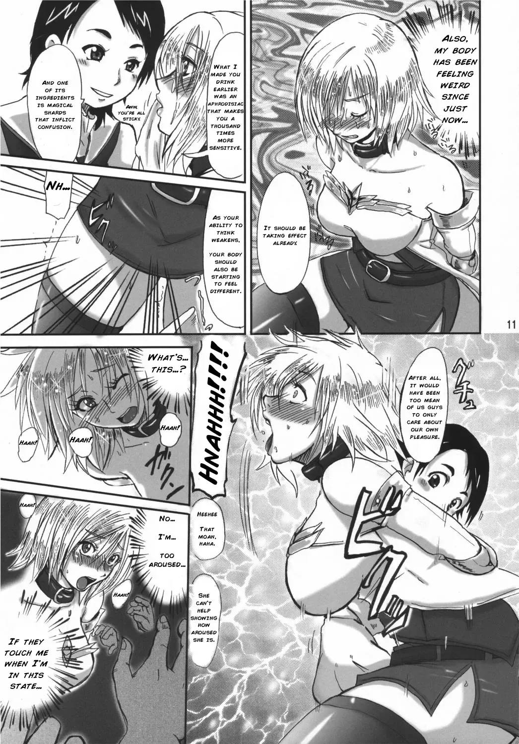 [Waguchi Shouka] GuruGuru Dalmaska Fhentai - Page 10