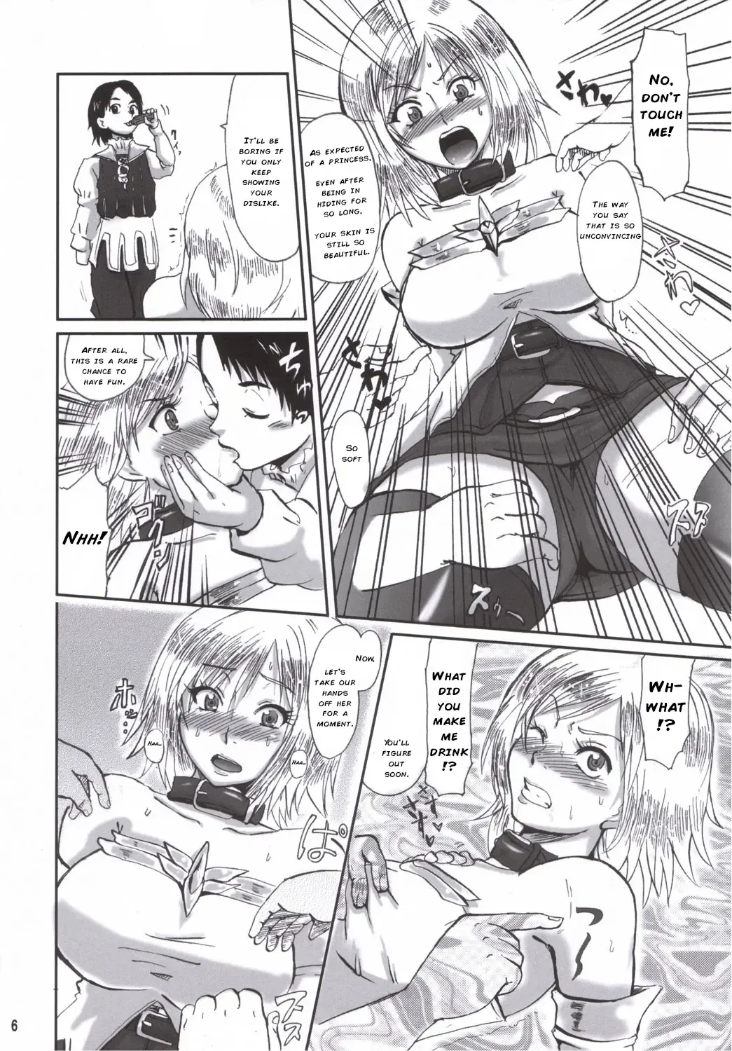 [Waguchi Shouka] GuruGuru Dalmaska Fhentai - Page 5