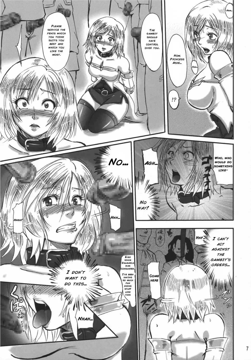 [Waguchi Shouka] GuruGuru Dalmaska Fhentai - Page 6