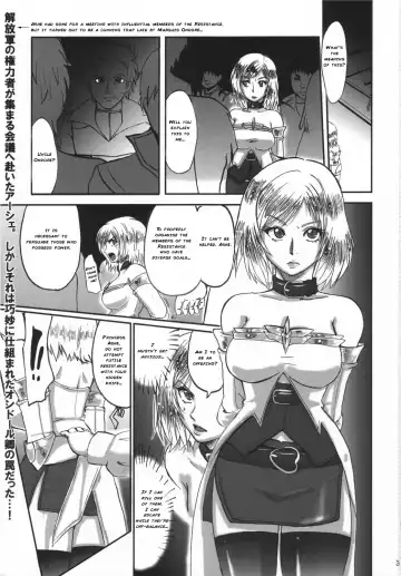 [Waguchi Shouka] GuruGuru Dalmaska Fhentai - Page 2