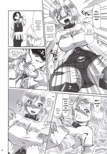 [Waguchi Shouka] GuruGuru Dalmaska Fhentai - Page 5