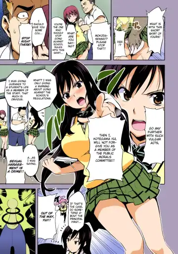 [Takeda Hiromitsu] YUITA-MA Fhentai.net - Page 2