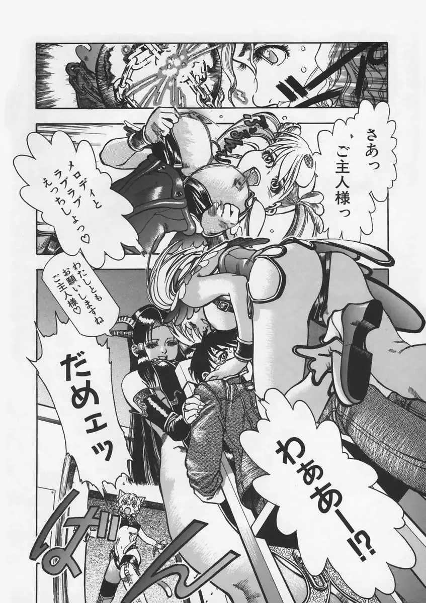 [Ashika] Hankouki Fhentai - Page 117