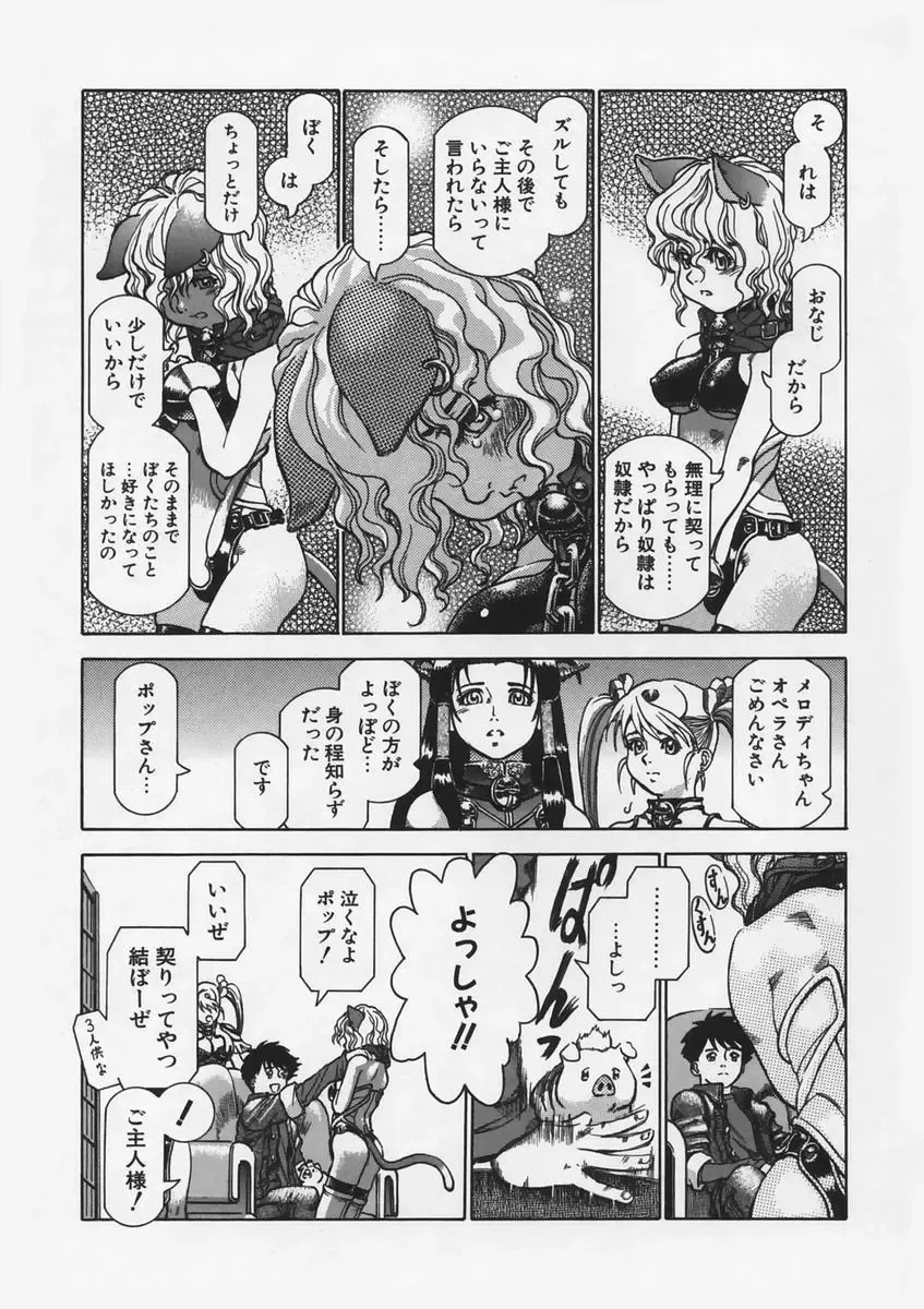 [Ashika] Hankouki Fhentai - Page 130