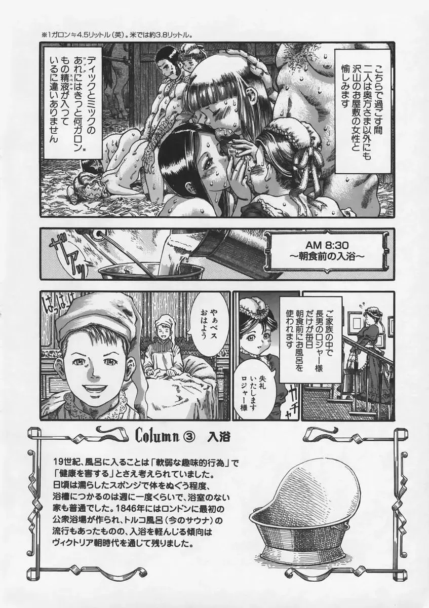 [Ashika] Hankouki Fhentai - Page 183