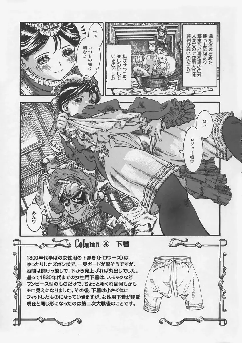 [Ashika] Hankouki Fhentai - Page 184