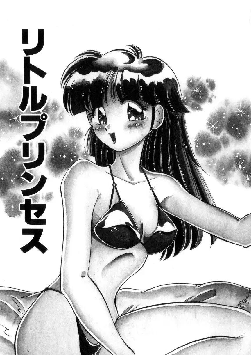 [Wolf Tarou] Tokimeki Otome Hakusho Fhentai - Page 110