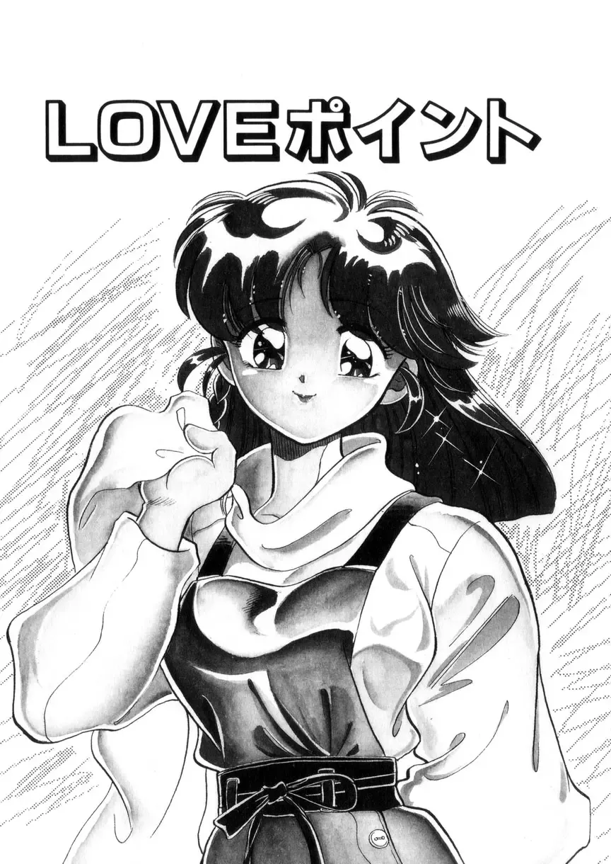 [Wolf Tarou] Tokimeki Otome Hakusho Fhentai - Page 78