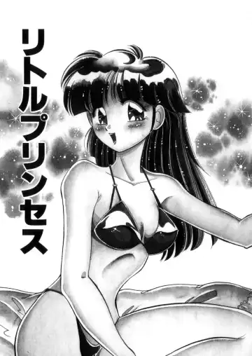 [Wolf Tarou] Tokimeki Otome Hakusho Fhentai - Page 110