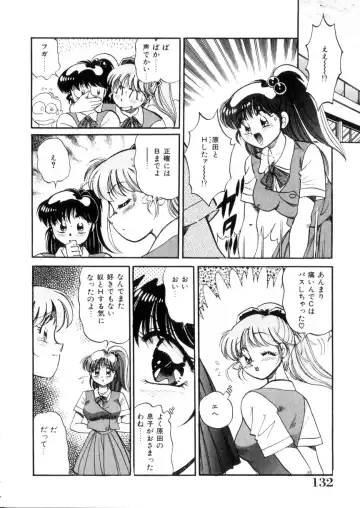 [Wolf Tarou] Tokimeki Otome Hakusho Fhentai - Page 133