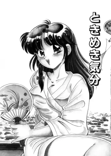 [Wolf Tarou] Tokimeki Otome Hakusho Fhentai - Page 146