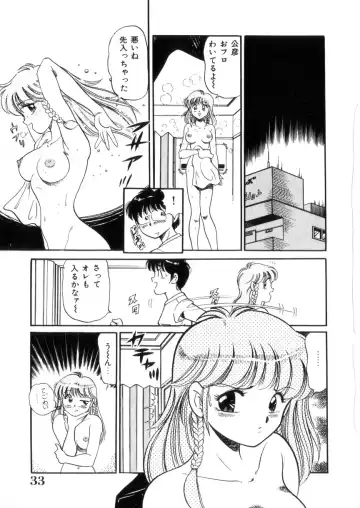 [Wolf Tarou] Tokimeki Otome Hakusho Fhentai - Page 34