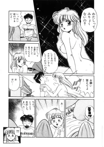 [Wolf Tarou] Tokimeki Otome Hakusho Fhentai - Page 36