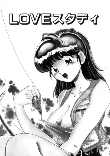 [Wolf Tarou] Tokimeki Otome Hakusho Fhentai - Page 42