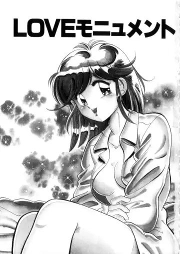 [Wolf Tarou] Tokimeki Otome Hakusho Fhentai - Page 6