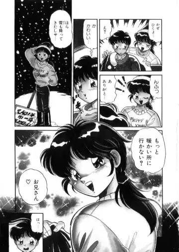 [Wolf Tarou] Tokimeki Otome Hakusho Fhentai - Page 62