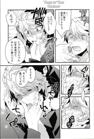 [Norikuro] Sweetest Noel Fhentai - Page 13