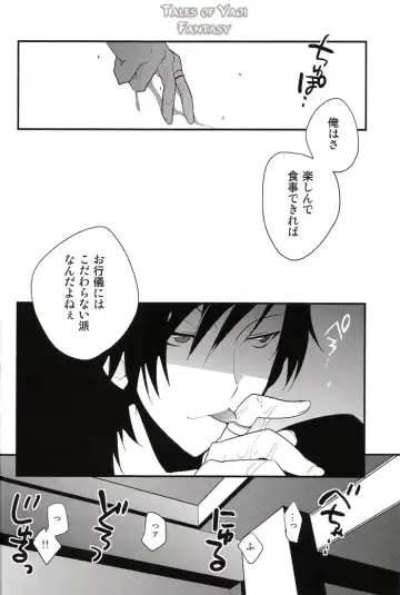 [Norikuro] Sweetest Noel Fhentai - Page 14