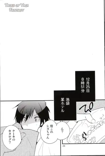 [Norikuro] Sweetest Noel Fhentai - Page 28