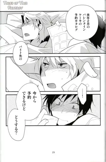 [Norikuro] Sweetest Noel Fhentai - Page 29