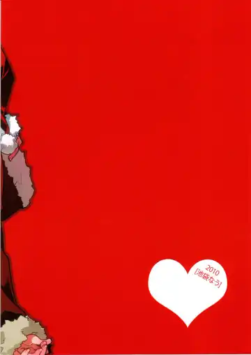 [Norikuro] Sweetest Noel Fhentai - Page 32