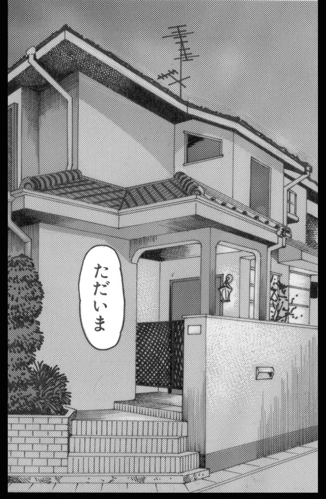 [Goblin] Goblin's Choice, 1st Vol. 1 Fhentai - Page 19