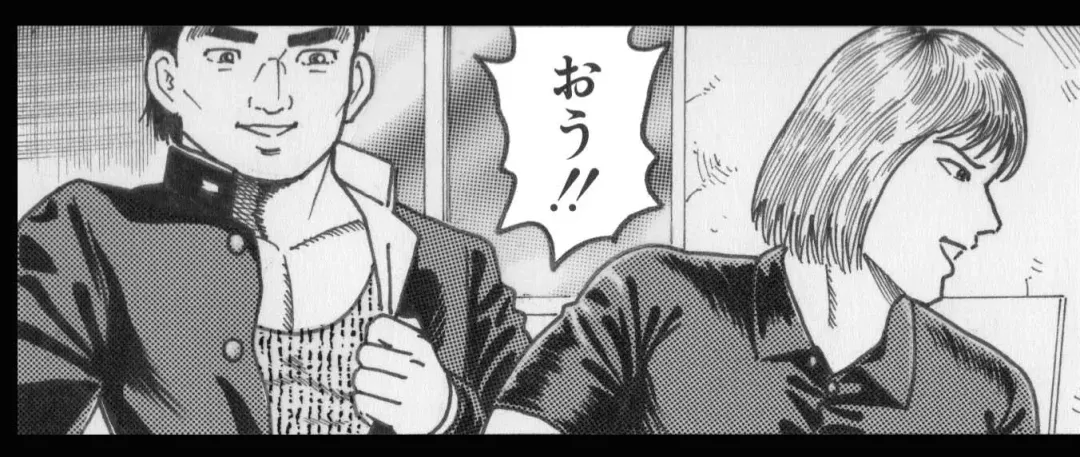 [Goblin] Goblin's Choice, 1st Vol. 1 Fhentai - Page 34