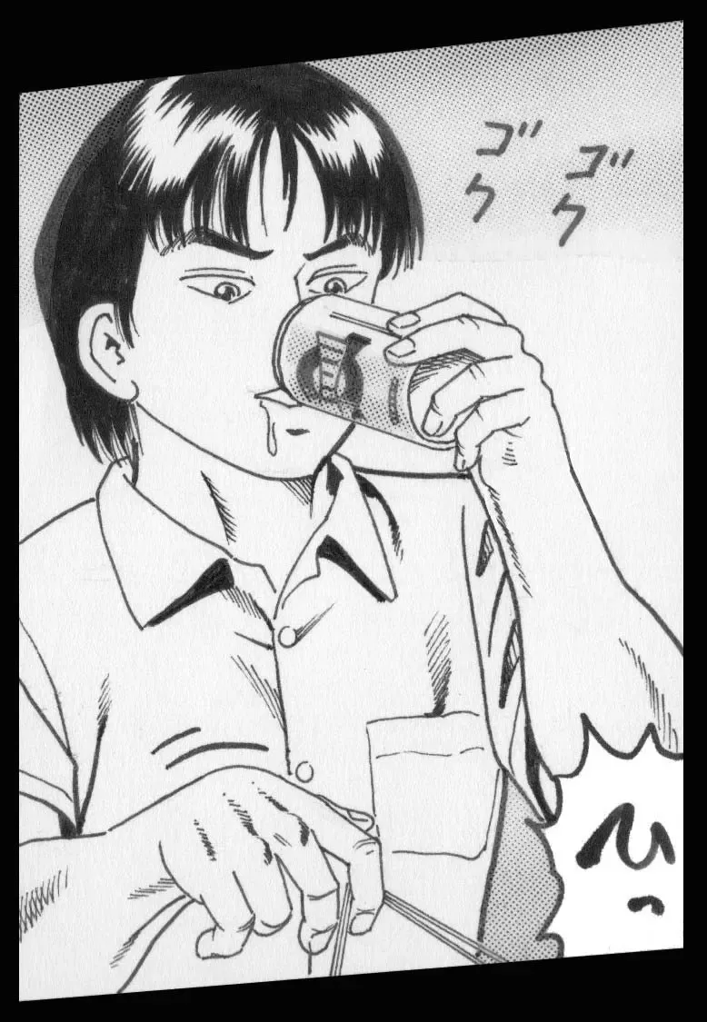 [Goblin] Goblin's Choice, 1st Vol. 1 Fhentai - Page 49