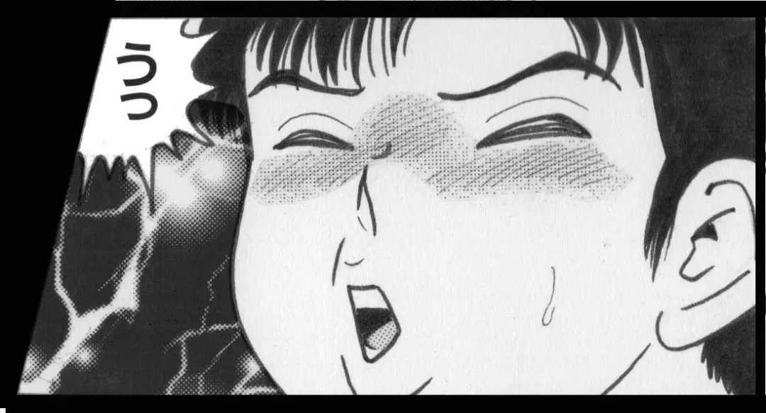 [Goblin] Goblin's Choice, 1st Vol. 1 Fhentai - Page 5