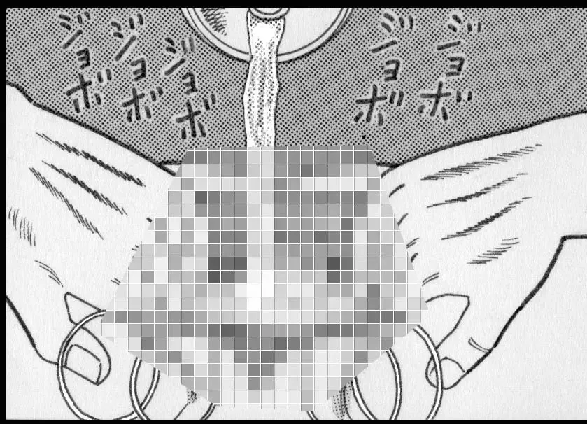 [Goblin] Goblin's Choice, 1st Vol. 1 Fhentai - Page 62