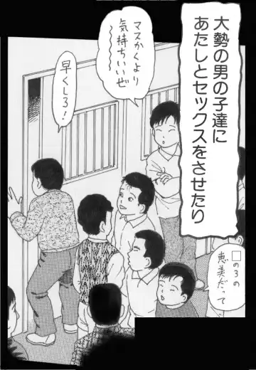 [Goblin] Goblin's Choice, 1st Vol. 1 Fhentai - Page 10