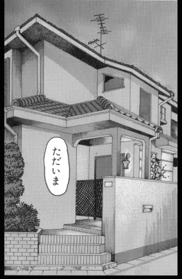 [Goblin] Goblin's Choice, 1st Vol. 1 Fhentai - Page 19