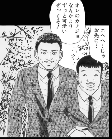 [Goblin] Goblin's Choice, 1st Vol. 1 Fhentai - Page 27