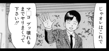 [Goblin] Goblin's Choice, 1st Vol. 1 Fhentai - Page 33