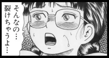 [Goblin] Goblin's Choice, 1st Vol. 1 Fhentai - Page 58