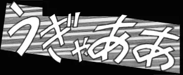 [Goblin] Goblin's Choice, 1st Vol. 1 Fhentai - Page 59