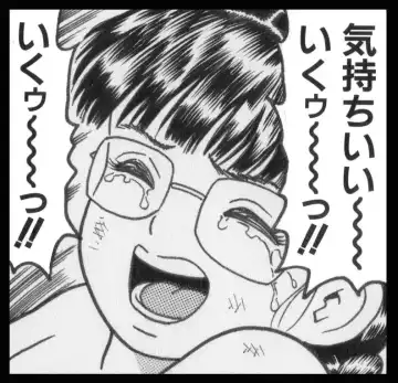 [Goblin] Goblin's Choice, 1st Vol. 1 Fhentai - Page 74