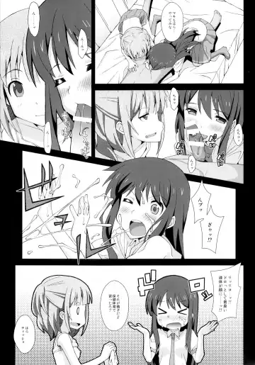 [Frunbell] TYPE-29 Fhentai - Page 9