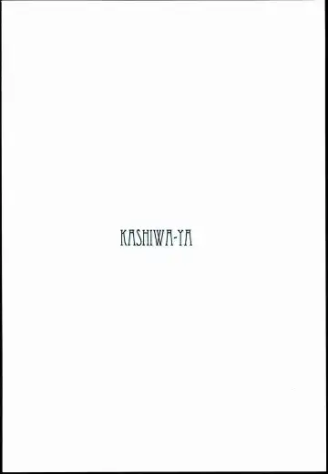 [Hiyo Hiyo] JUST ONE MORE ...KISS Fhentai - Page 16