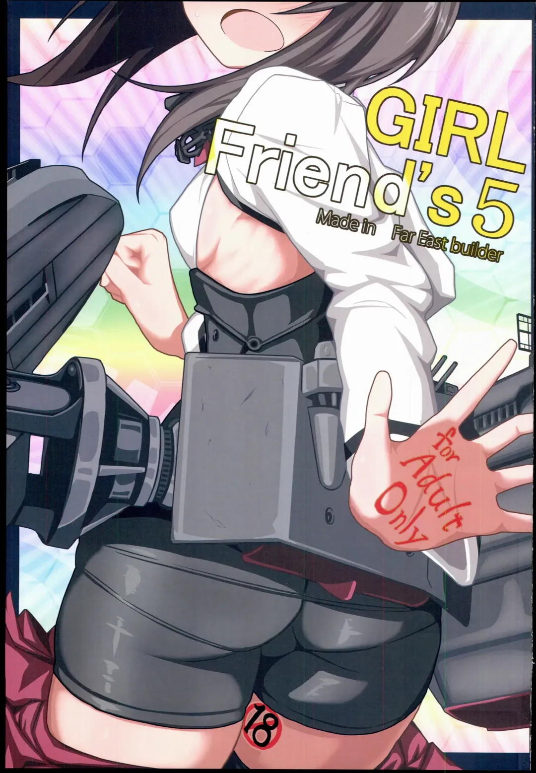 [Kikunosukemaru] GIRLFriend's 5 Fhentai - Page 1
