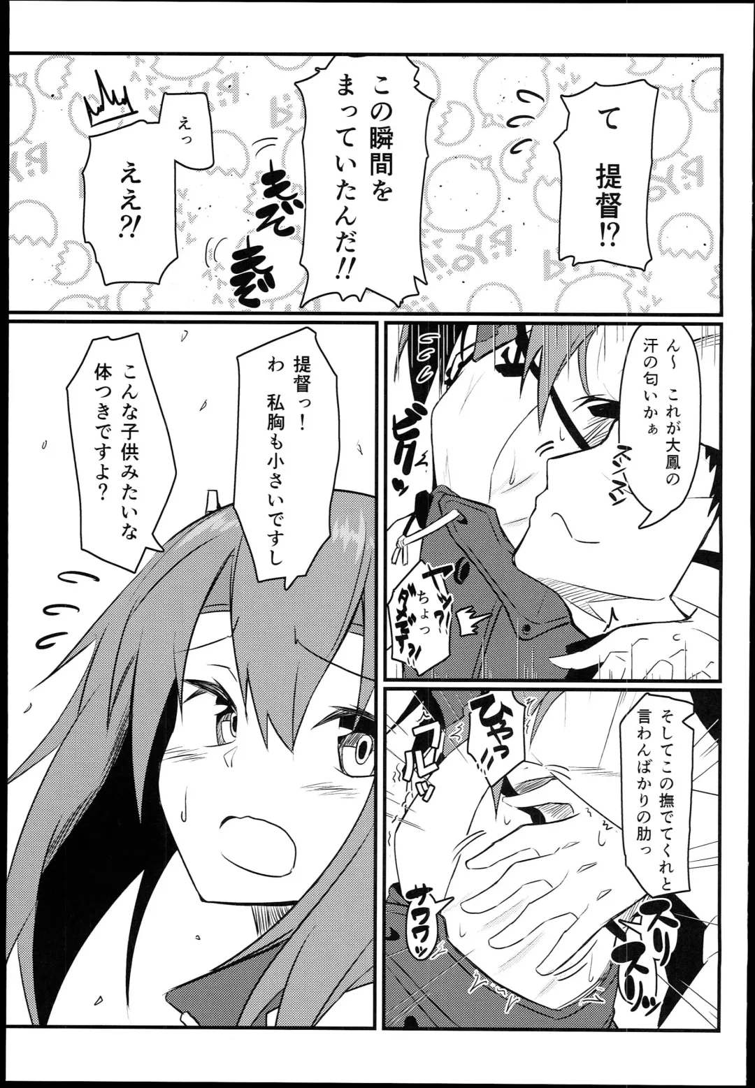 [Kikunosukemaru] GIRLFriend's 5 Fhentai - Page 5
