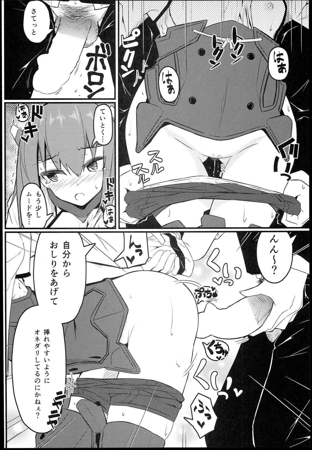 [Kikunosukemaru] GIRLFriend's 5 Fhentai - Page 8