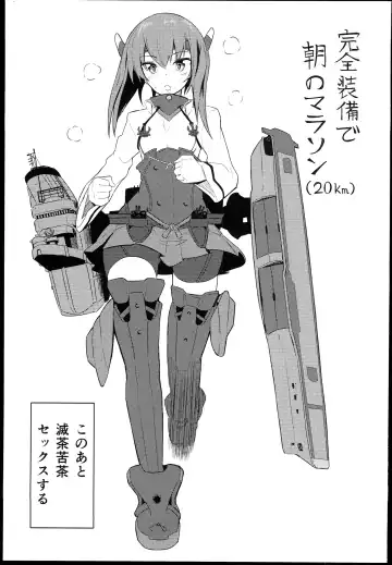 [Kikunosukemaru] GIRLFriend's 5 Fhentai - Page 3