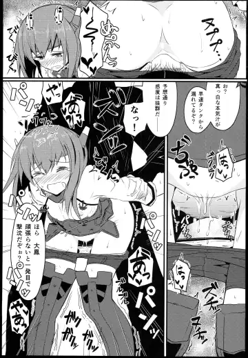 [Kikunosukemaru] GIRLFriend's 5 Fhentai - Page 9